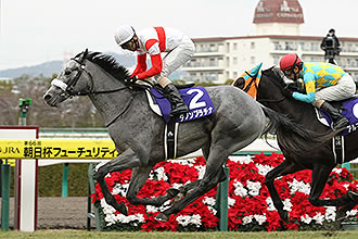 朝日杯フューチュリティステークス